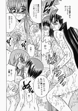 Page 106 of Ryoujoku OL Rape