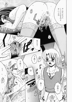 Page 125 of Ryoujoku OL Rape