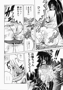 Page 138 of Ryoujoku OL Rape