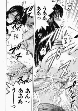 Page 140 of Ryoujoku OL Rape