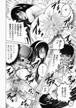 Page 142 of Ryoujoku OL Rape