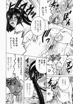 Page 144 of Ryoujoku OL Rape