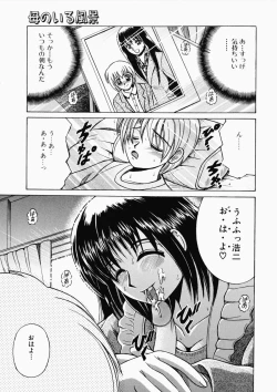 Page 147 of Ryoujoku OL Rape