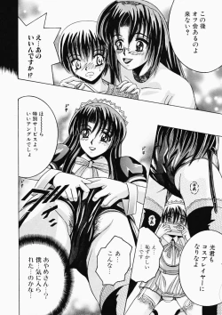 Page 25 of Ryoujoku OL Rape