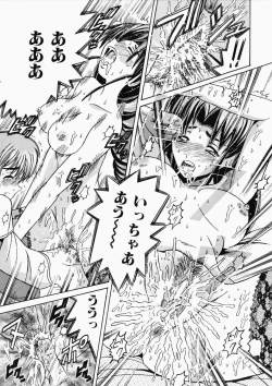 Page 50 of Ryoujoku OL Rape