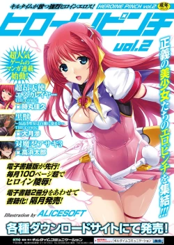 Page 66 of Oppai no Oppai ni Yoru Oppai no Tame no Oppai Anthology Vol. 1