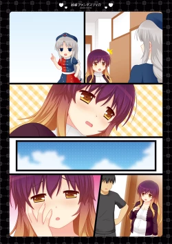 Page 42 of Ninshin Fantastica + APPEND