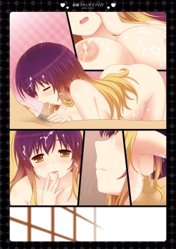 Page 56 of Ninshin Fantastica + APPEND