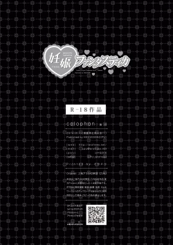 Page 82 of Ninshin Fantastica + APPEND