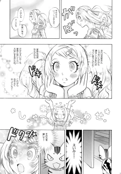 Page 10 of Mahou Shoujo Kakeru Futanari Akuma Musume Soushuuhen
