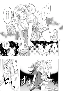 Page 20 of Mahou Shoujo Kakeru Futanari Akuma Musume Soushuuhen