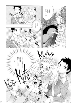 Page 59 of Mahou Shoujo Kakeru Futanari Akuma Musume Soushuuhen