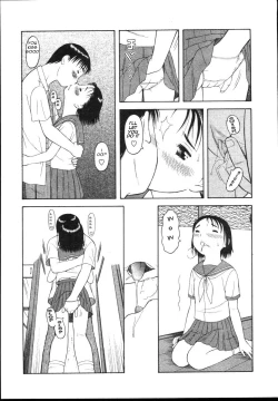 Page 6 of A Little Incest