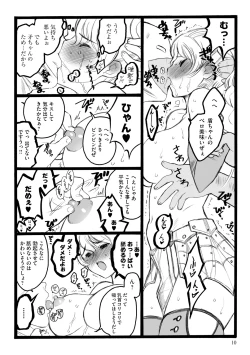 Page 10 of ERO Figure Ge