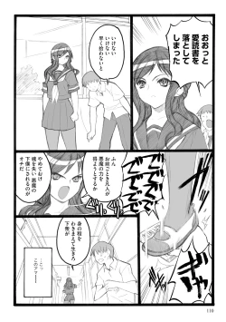 Page 110 of ERO Figure Ge