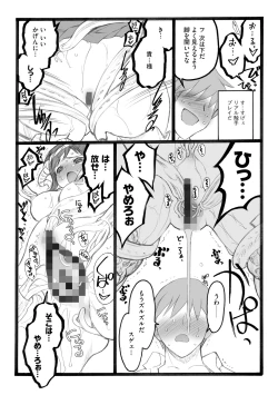 Page 121 of ERO Figure Ge