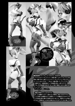 Page 142 of ERO Figure Ge