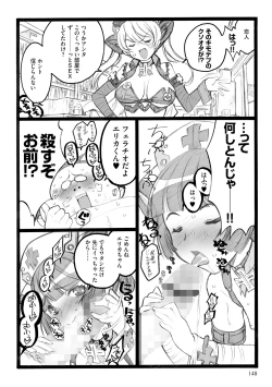 Page 148 of ERO Figure Ge