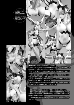 Page 176 of ERO Figure Ge