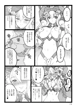 Page 178 of ERO Figure Ge