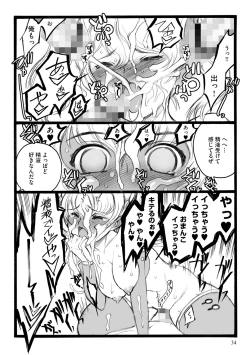 Page 34 of ERO Figure Ge