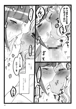 Page 61 of ERO Figure Ge