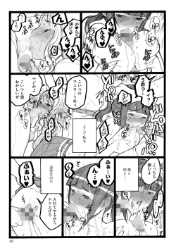 Page 69 of ERO Figure Ge