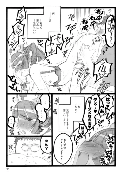 Page 95 of ERO Figure Ge