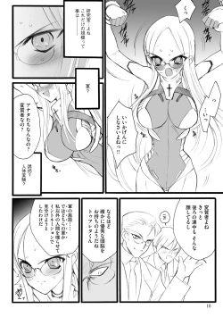 Page 10 of ERO Figure Jou