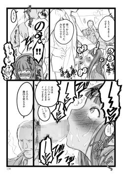 Page 139 of ERO Figure Jou