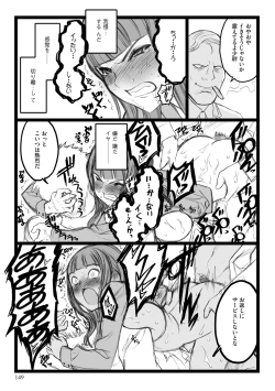 Page 149 of ERO Figure Jou