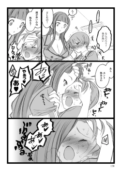 Page 158 of ERO Figure Jou