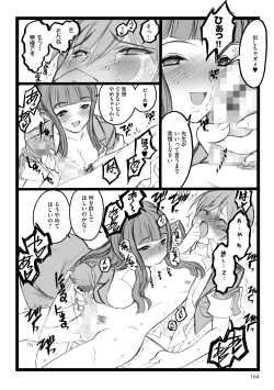 Page 164 of ERO Figure Jou