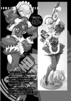 Page 184 of ERO Figure Jou