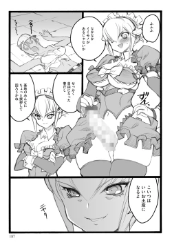 Page 187 of ERO Figure Jou