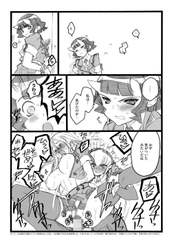 Page 190 of ERO Figure Jou