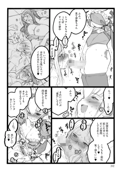 Page 202 of ERO Figure Jou