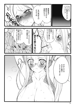 Page 34 of ERO Figure Jou