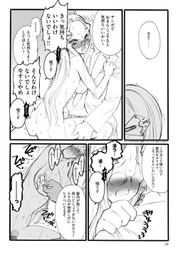 Page 50 of ERO Figure Jou