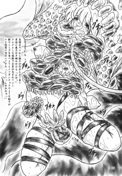 Page 15 of Shinju Shimai