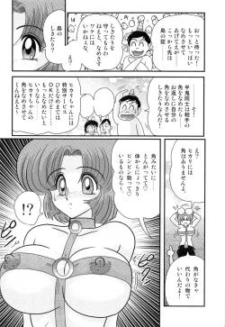 Page 26 of Hikari no Jikenbo