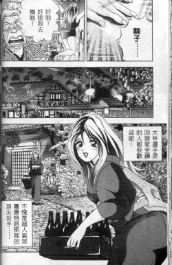 Page 42 of Ii Yu da na