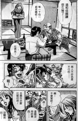 Page 9 of Ii Yu da na