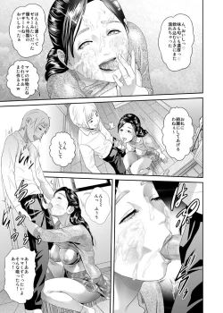 Page 27 of Sweeeet Home