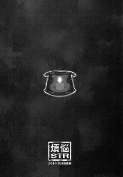 Page 3 of FALLEN PRINCESS