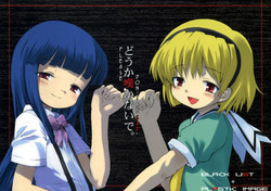 [Black List, Plastic Image (Hiura R, Shimamura Miwa)] Douka Nagekanaide (Higurashi no Naku Koro ni) [English]
