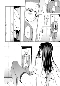 Page 136 of Bijin na Haha to Tsuyoki na Classmate