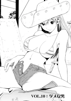 Page 164 of Bijin na Haha to Tsuyoki na Classmate