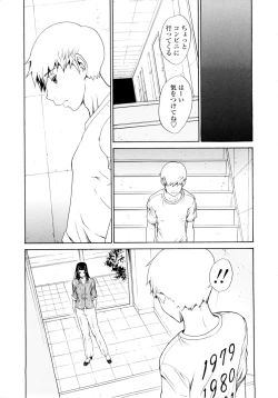 Page 175 of Bijin na Haha to Tsuyoki na Classmate