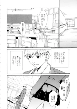 Page 25 of Bijin na Haha to Tsuyoki na Classmate